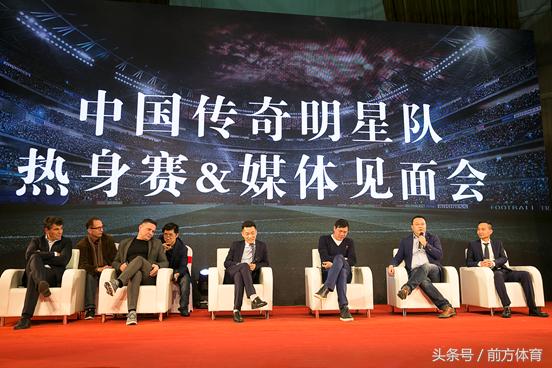 2018俄罗斯传奇超级世界杯赛正式启动！中国队首次出征角逐。