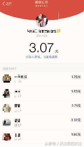 微信红包群踩雷玩法,微信红包踩雷群技巧