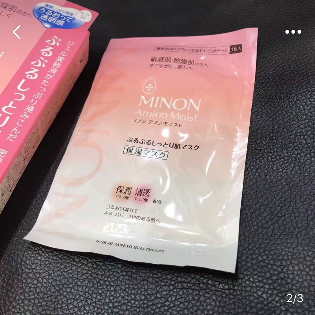 facialmask面膜sisley,彩妆推荐及拔草款面膜有哪些