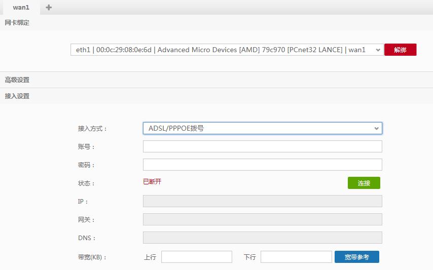 超性能无线路由器,更高端的路由器