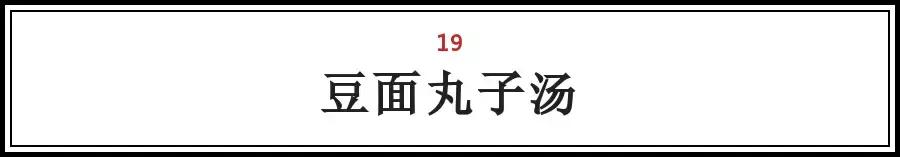 北京各地特色小吃排行榜前十名,北京特产小吃排名前十名