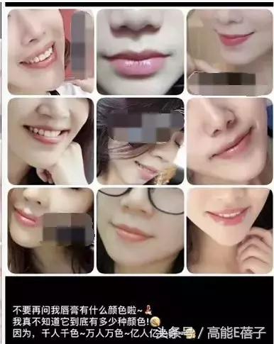 中药口红的营销策略,中药成分的护肤品微商