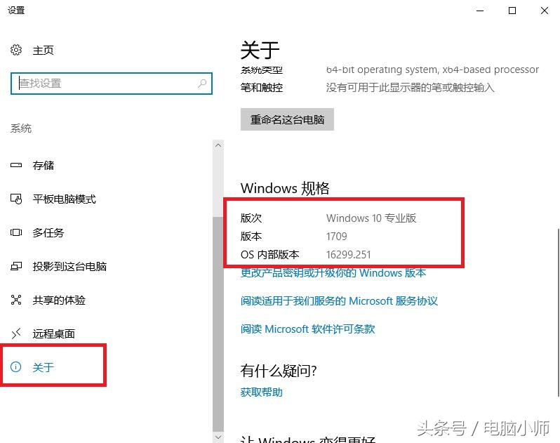 新手如何安装win10系统和激活优化,win10电脑玩游戏卡顿不流畅怎么办