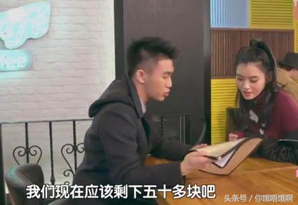 何猷君何超盈借钱,何猷君约会不够钱姐姐过来买单