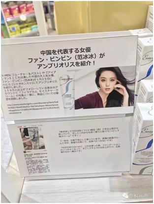 范冰冰小红书黑芝麻,范冰冰小红书帆布鞋