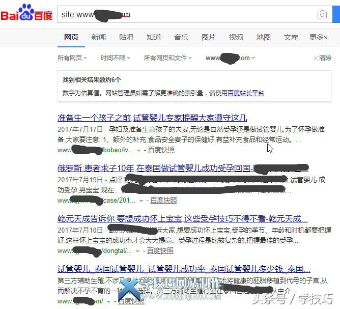 网站不被收录怎么处理收录问题,如何解决网站目前的收录问题