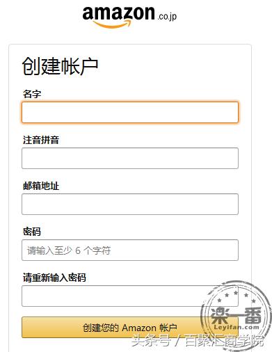 亚马逊prime试用会员如何取消,亚马逊中国prime试用怎么开