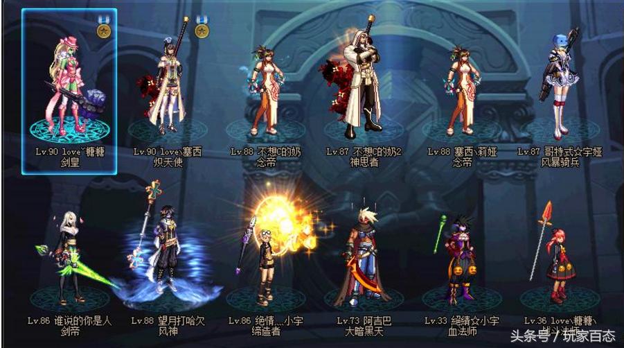 dnf5173被骗,dnf被盗7天还没找回