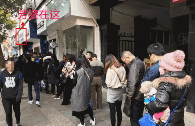 南京芳婆糕现状,南京芳婆糕团店现状