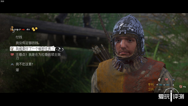 天国拯救新手村游戏攻略,天国拯救mc评分