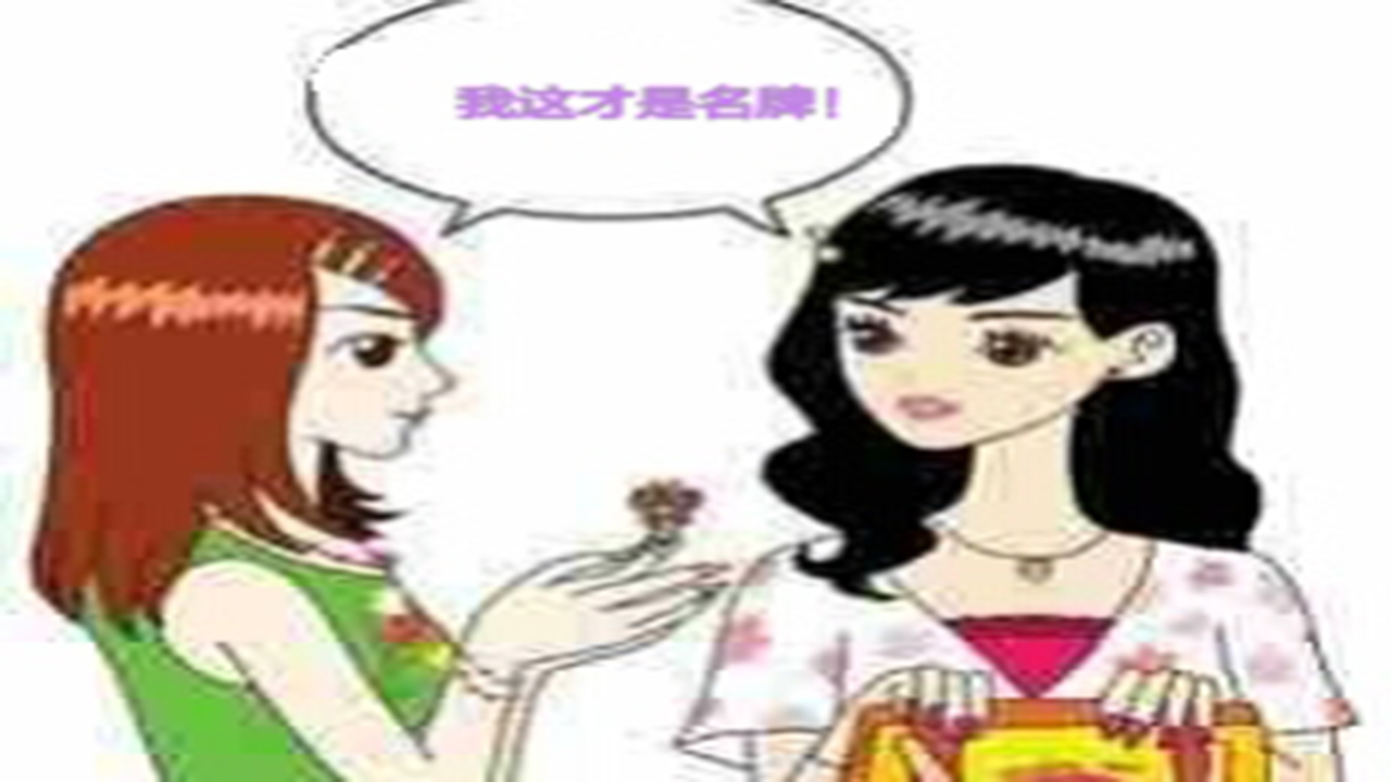 亲爱的和你在一起,亲爱的和你在一起是我最快乐的事