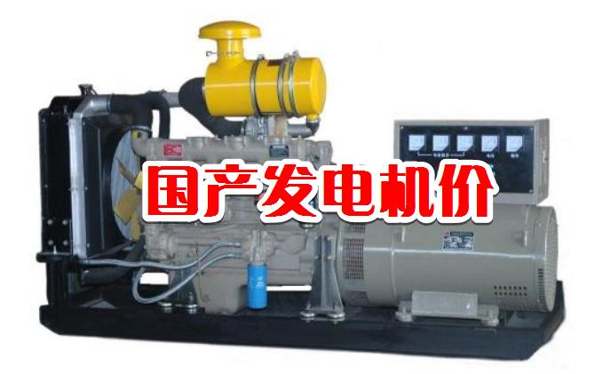 库尔勒二手发电机回收,深圳二手发电机回收