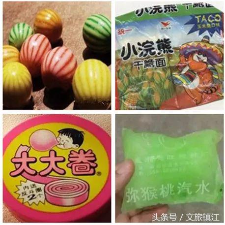 请回答电视剧90年代,请回答94