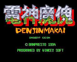 赌1万,80后的你绝对玩过的街机(限男生)