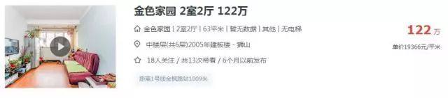 需要给小孩买好学区房吗,你给孩子准备充足教育金了吗