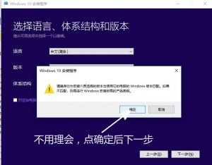 windows10u盘制作安装教程,windows10系统u盘制作及安装教程