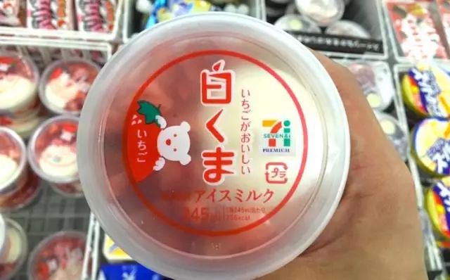 国外什么牌子的冰淇淋最好吃？