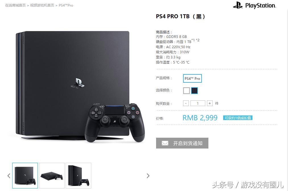 ps4Pro还会降价吗,ps4pro现在还会降价吗