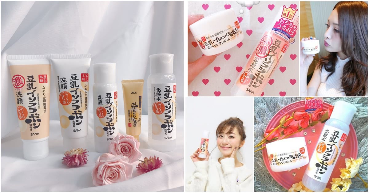 sana豆乳面霜的功效,sana豆乳美白乳液好用吗