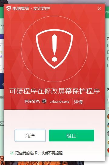 小米笔记本12.4二合一软件,小米笔记本12.4二合一装软件