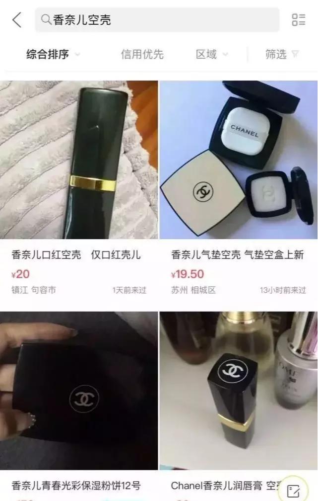 化妆品造假涉案3亿,化妆品造假到底有多可怕