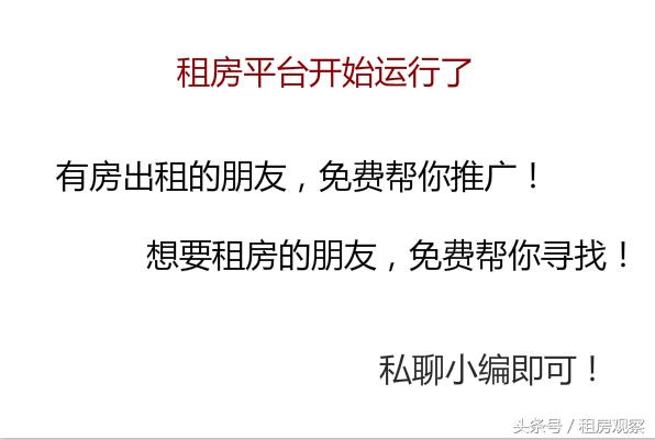 杭州房价3万房源降价,杭州3月房价