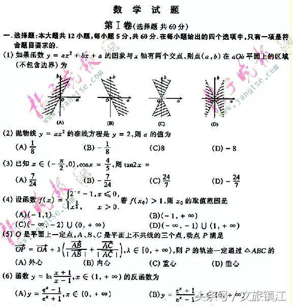 请回答94,请回答90后完整版