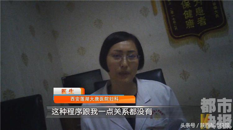 女大学生人流手术台前遭遇强行加价