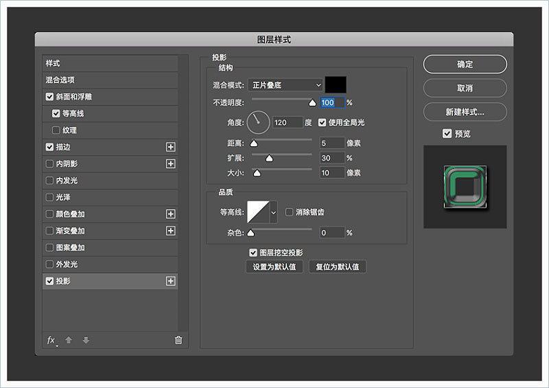 ps海报秋分字体,ps海报毛笔字体怎么做
