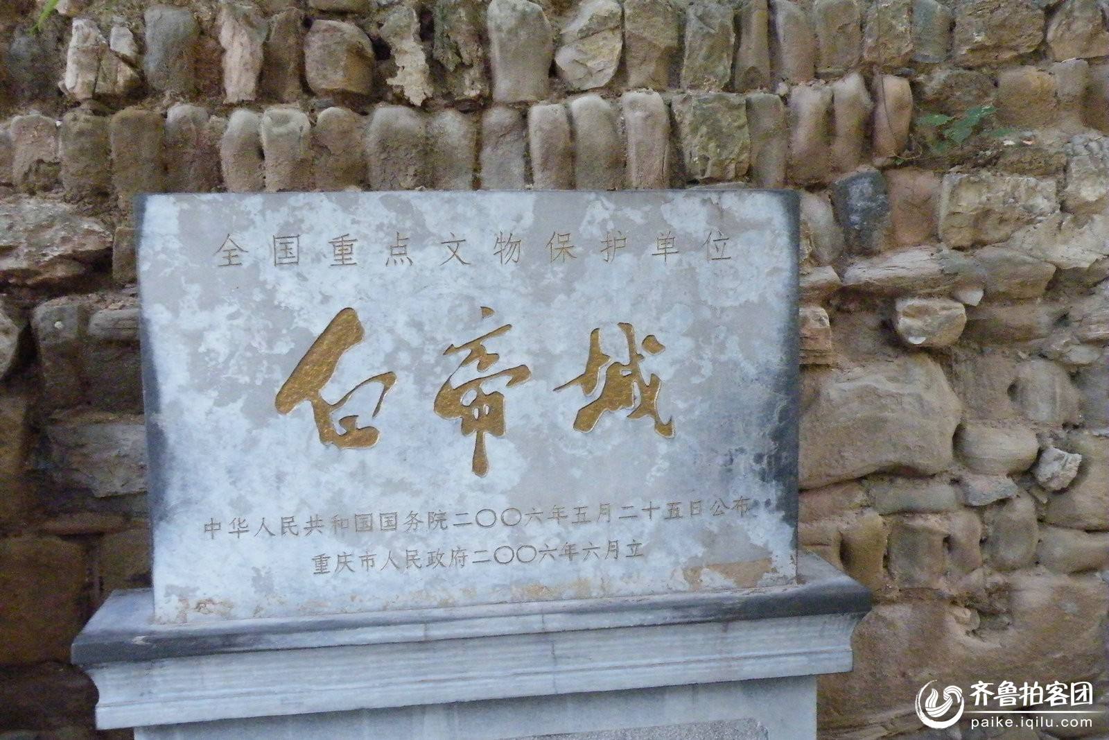 李白诗早发白帝城书法作品,李白早发白帝城古诗全解