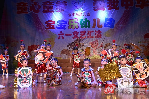 童心童梦庆六一,幼儿园庆六一文艺汇演爱啦啦