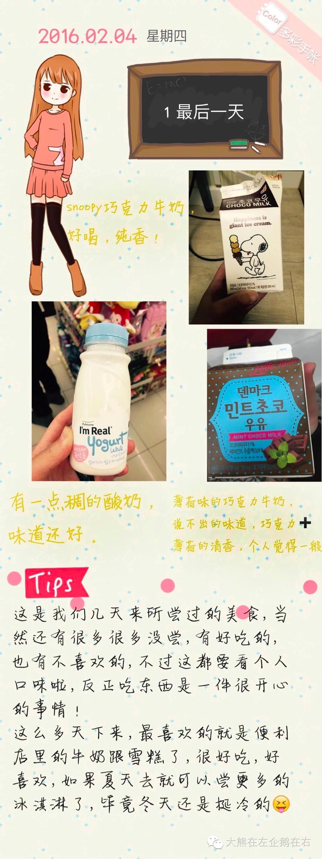 济州岛首尔美食攻略,韩国济州岛必打卡美食