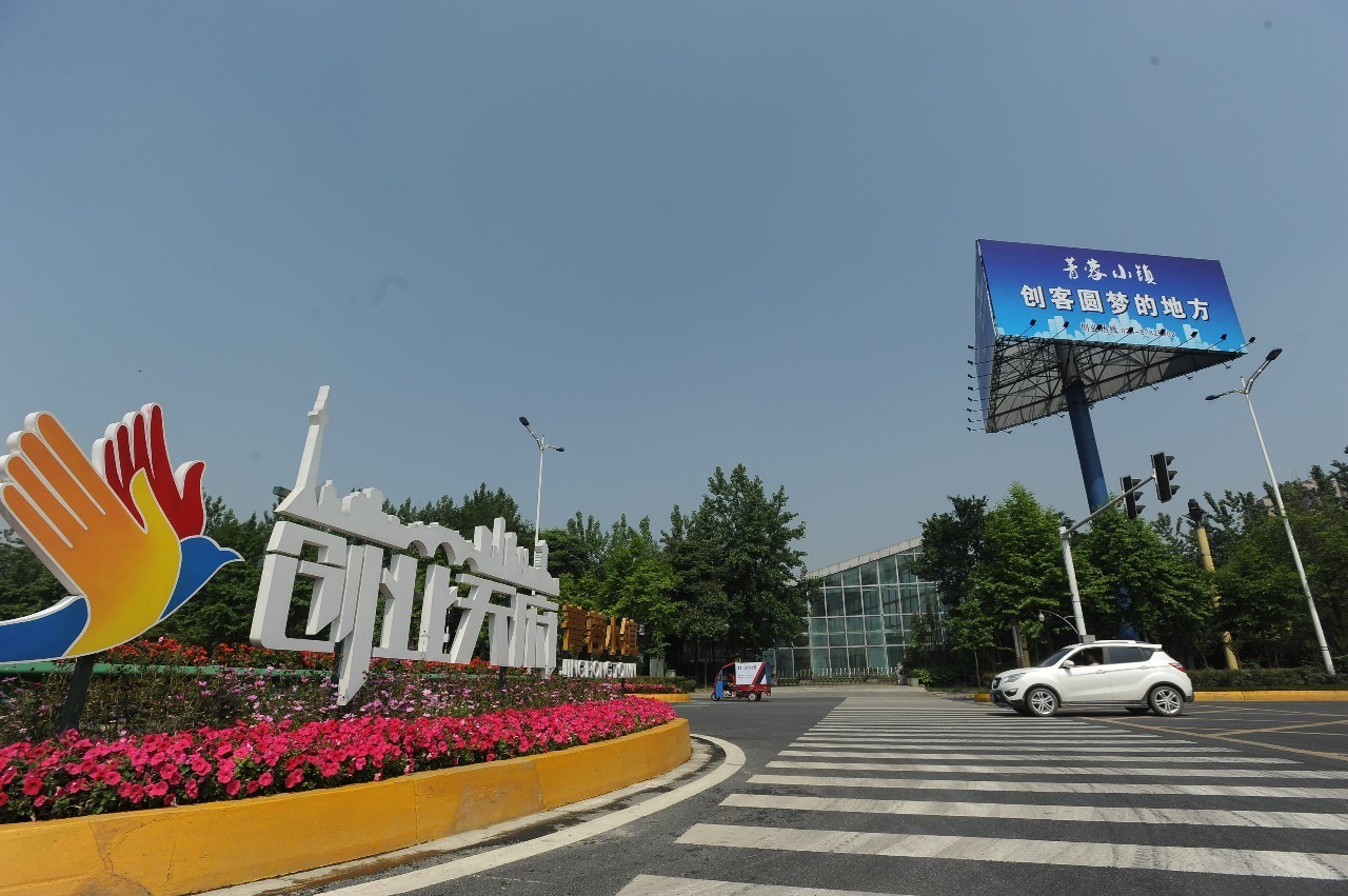 菁蓉小镇杯|成都创客足球锦标赛奖牌,脚踏三色“彩虹”而来