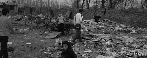 城市双修是什么,城市双修纪实