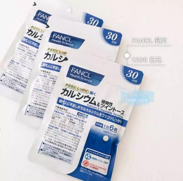 fancl保健品排名第一,fancl十大必买产品