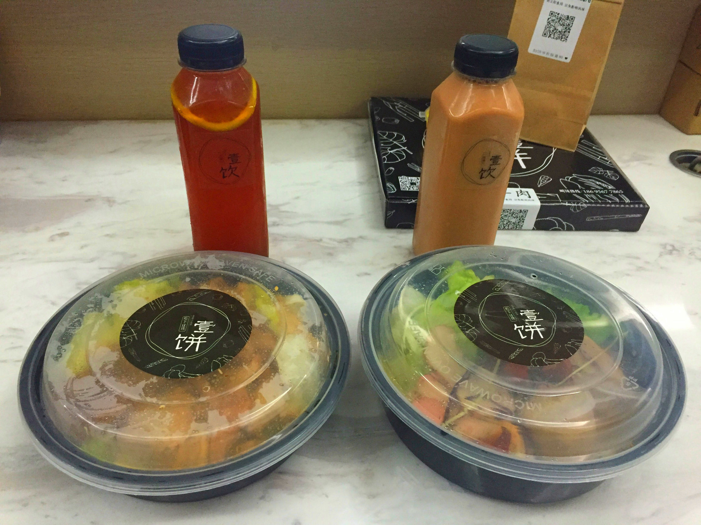 壹饼——身边的外送下午茶