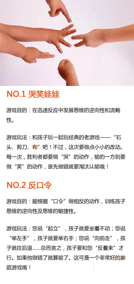 孩子的逻辑思维能力训练,如何训练小孩子思维能力