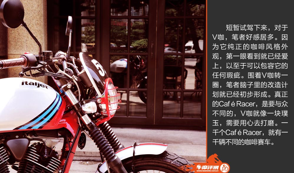 caferacerv咖,咖啡骑士caferacer