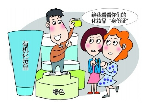 有违规添加成分的化妆品,化妆品的违禁成分有哪些