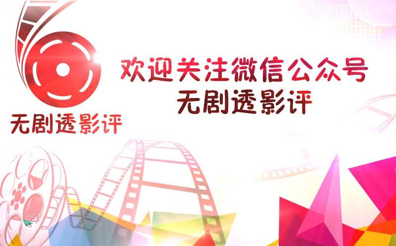 独立日2值不值得看,没看过小说写小说前要做什么