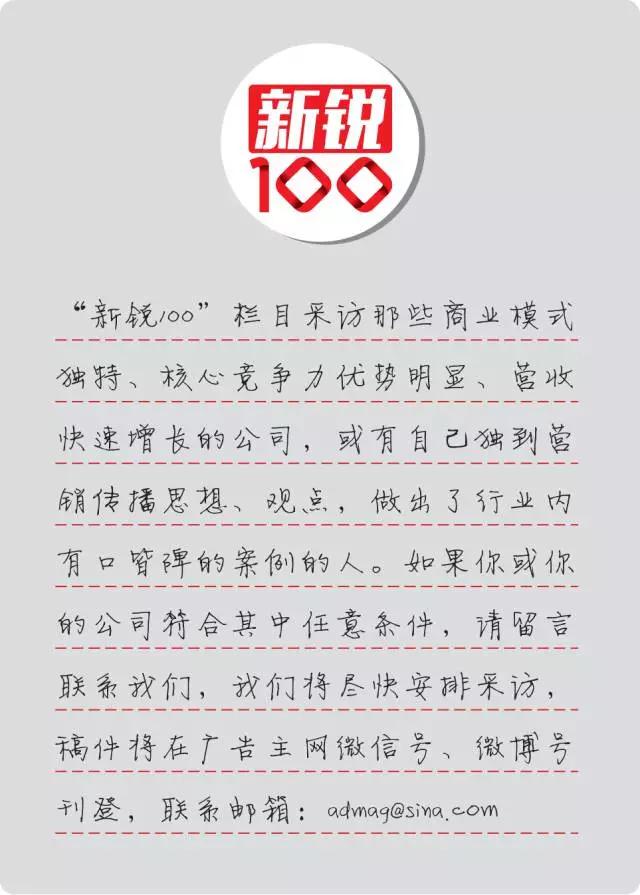 惠淘车马毓斌，“以租代购”的汽车电商交易平台