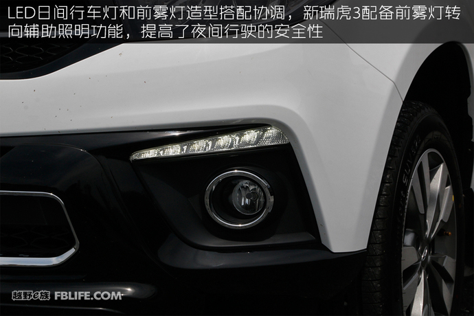 瑞虎3plus试驾视频,瑞虎3xplus高速试驾视频