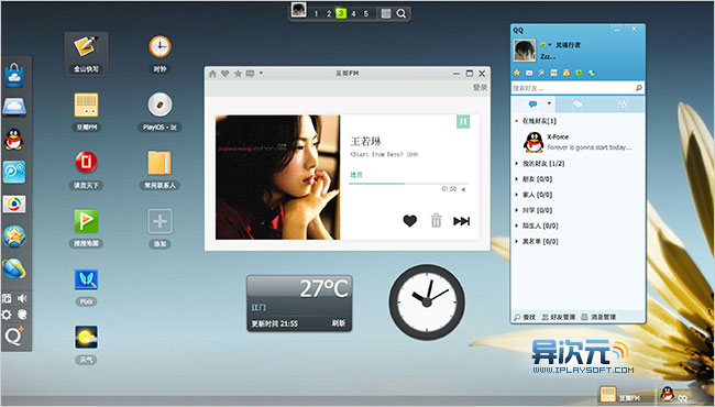 九大免费网站推荐,全网十大良心网站