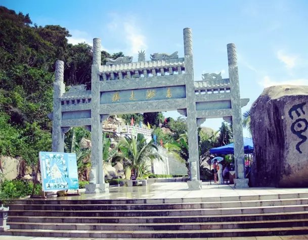 三亚远山大海蓝天白云,爱在三亚拉丁舞