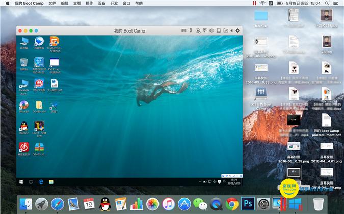 mac电脑有必要下wps吗,mac系统有必要安装win吗