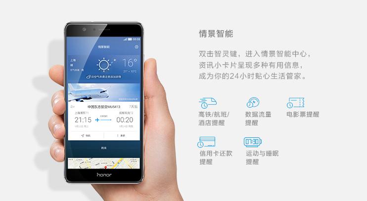 荣耀v8黑科技,荣耀v8全景模式