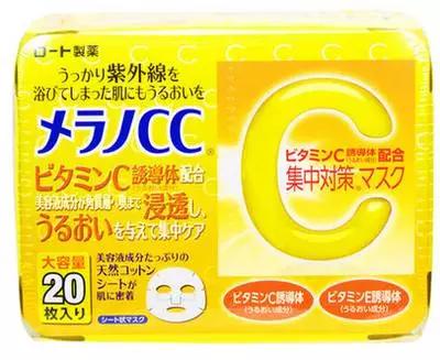 日本银座bebe美白面膜,日本复活草面膜本土版好用吗