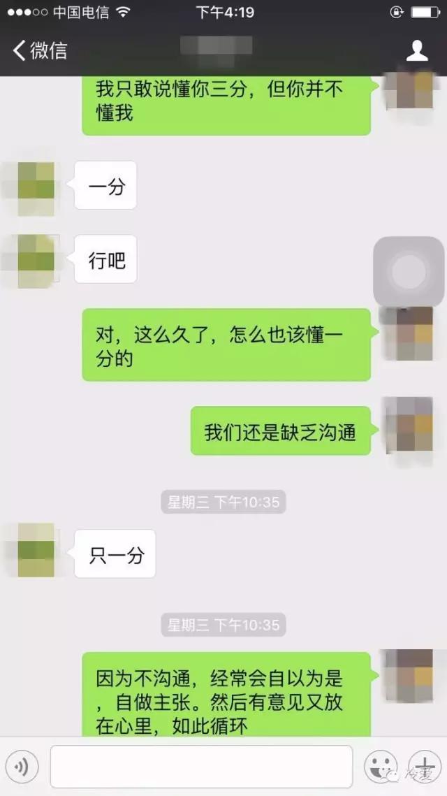 父母的控制欲如何应对,该怎么和控制欲强的父母相处