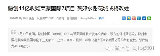 燕郊楼市变化,燕郊楼市大厂楼市