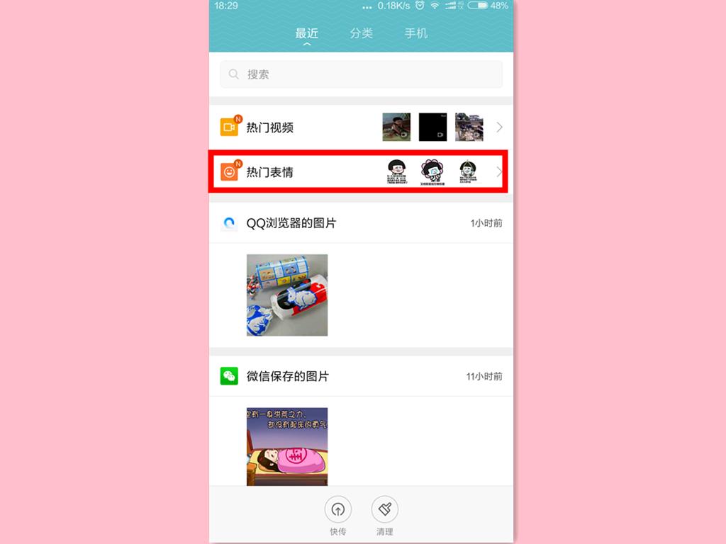 为什么保存的图片在相册看不见?原来都是它惹的祸!